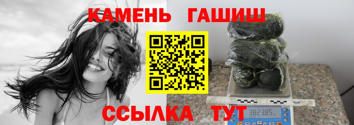 ГАШ Ice-O-Lator Томск