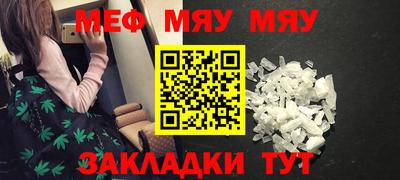 альфа пвп Первоуральск