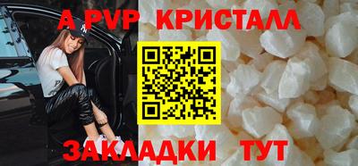 ECSTASY Пенза