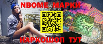 альфа пвп Первоуральск