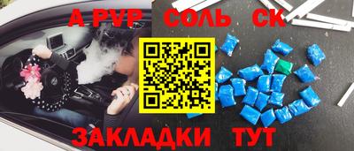 меф VHQ Партизанск