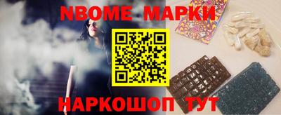 меф VHQ Партизанск