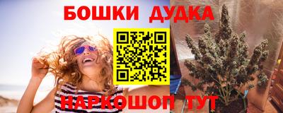 меф VHQ Партизанск