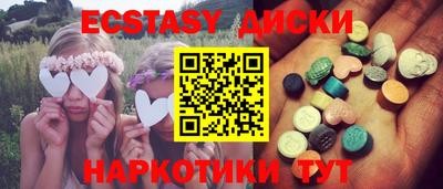 альфа пвп Первоуральск