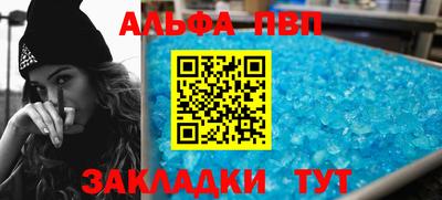 меф VHQ Партизанск