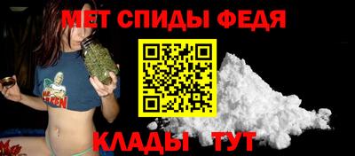 меф VHQ Партизанск