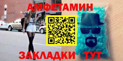 альфа пвп Первоуральск