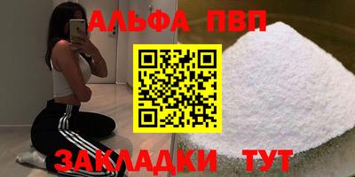 меф VHQ Партизанск