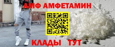 меф VHQ Партизанск
