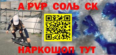 меф VHQ Партизанск