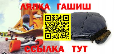 меф VHQ Партизанск