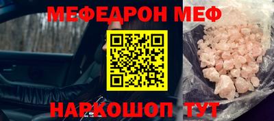 альфа пвп Первоуральск