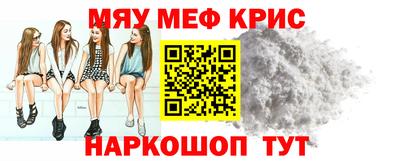меф VHQ Партизанск