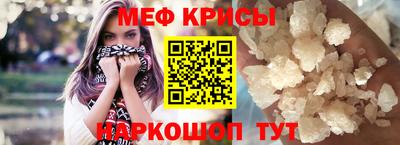 меф VHQ Партизанск