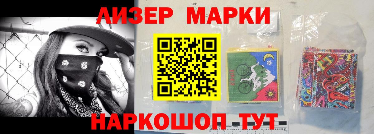 ЛСД экстази кислота Томск