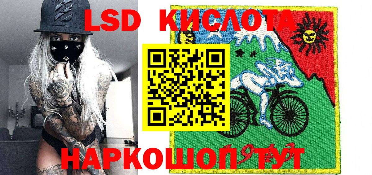 Наркотические марки 1,8мг Томск