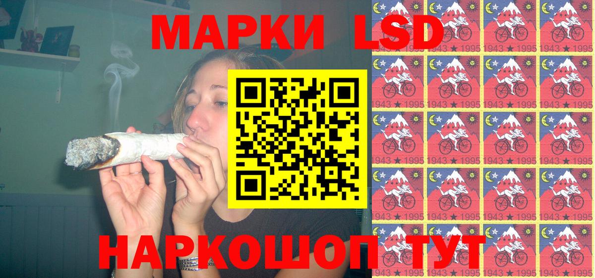 Марки 25I-NBOMe 1,8мг  Вход с VPN  закладки  Томск  Марки 25I-NBOMe 